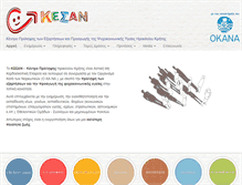 Tablet Screenshot of kesan.gr